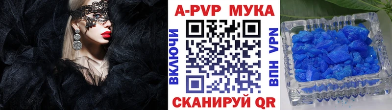 А ПВП Crystall  купить наркотики сайты  Чердынь 