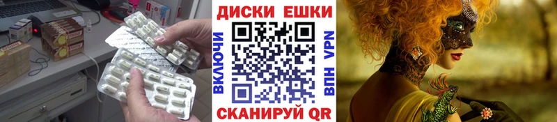 где продают   Чердынь  ЭКСТАЗИ Philipp Plein 