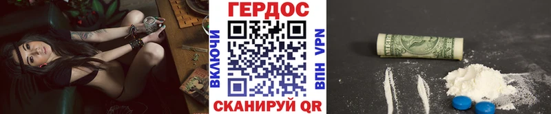 ГЕРОИН хмурый  Чердынь 