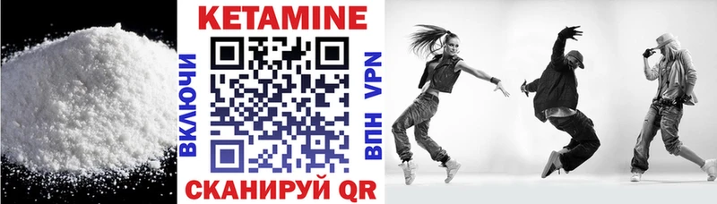 Кетамин ketamine  Чердынь 