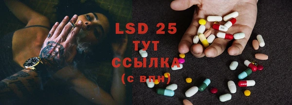спиды Верхний Тагил