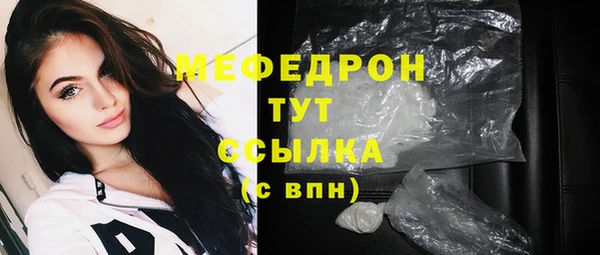 спиды Верхний Тагил