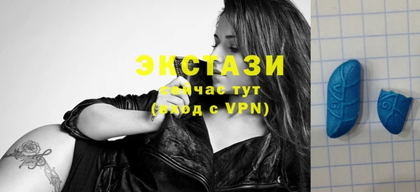 спиды Верхний Тагил