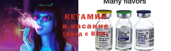 спиды Верхний Тагил