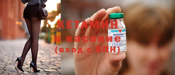 спиды Верхний Тагил