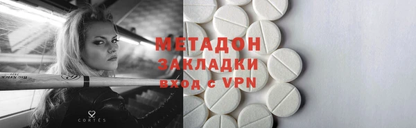 спиды Верхний Тагил