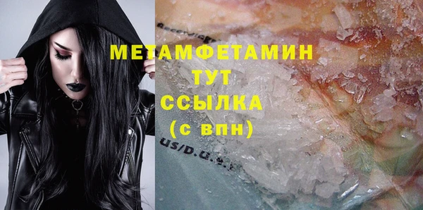 спиды Верхний Тагил
