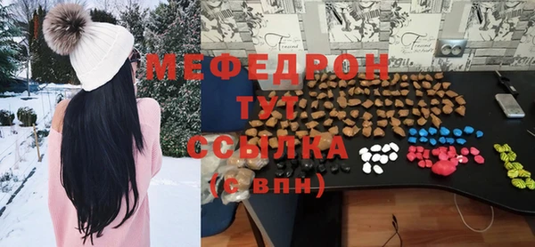 спиды Верхний Тагил