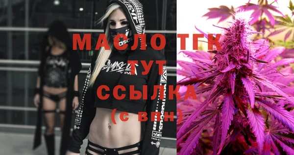 спиды Верхний Тагил