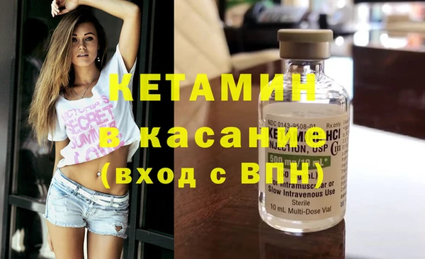спиды Верхний Тагил