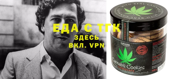 спиды Верхний Тагил