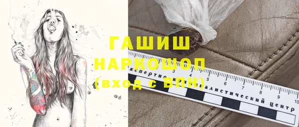 спиды Верхний Тагил