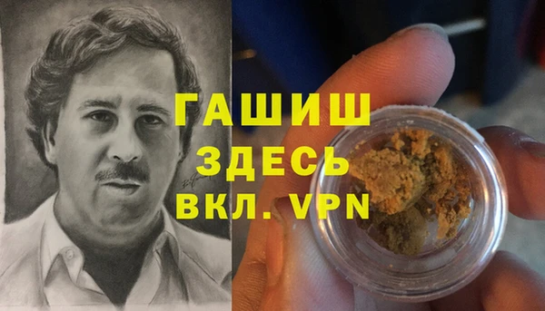 спиды Верхний Тагил