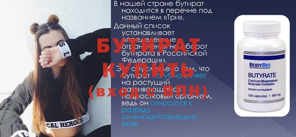 спиды Верхний Тагил