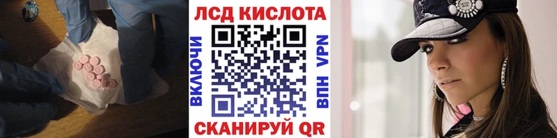 LSD-25 экстази кислота  блэк спрут зеркало  darknet наркотические препараты  продажа наркотиков  Чердынь 
