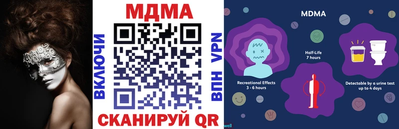 МДМА Molly Чердынь