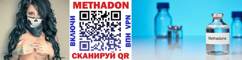 МЕТАДОН белоснежный Чердынь