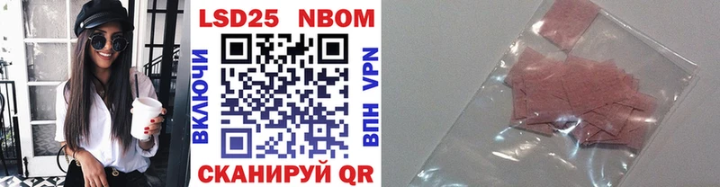 Марки 25I-NBOMe 1500мкг  как найти закладки  Чердынь 
