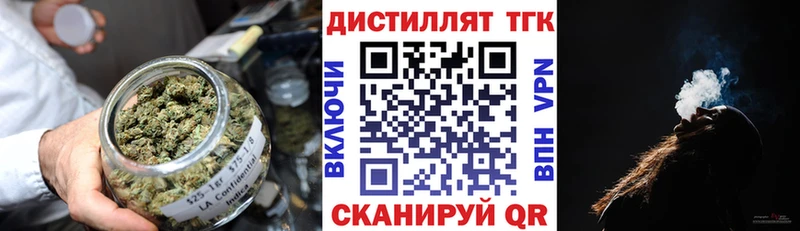 Дистиллят ТГК гашишное масло  Чердынь 