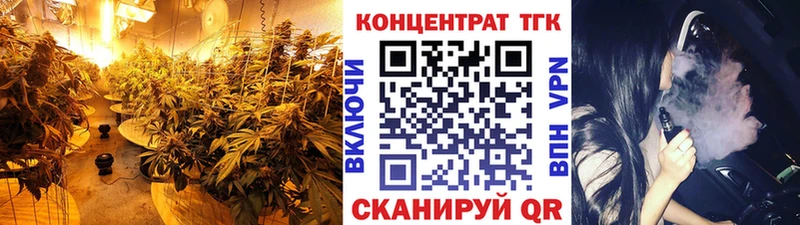 ТГК гашишное масло Чердынь